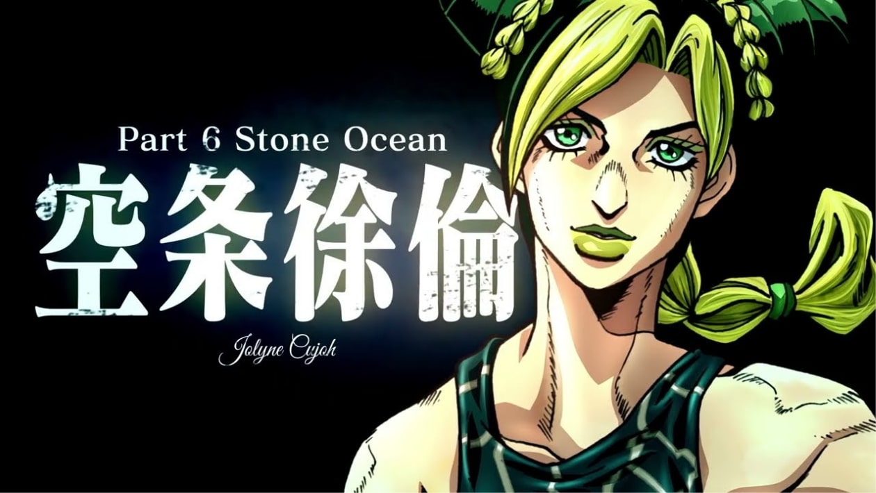 JoJo&rsquo;s Bizarre Adventure : Stone Ocean va être adapté en anime