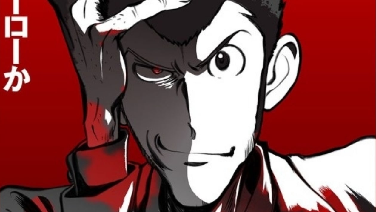 Lupin III : la partie 6 de l&rsquo;anime vient d&rsquo;être annoncée, découvrez le teaser