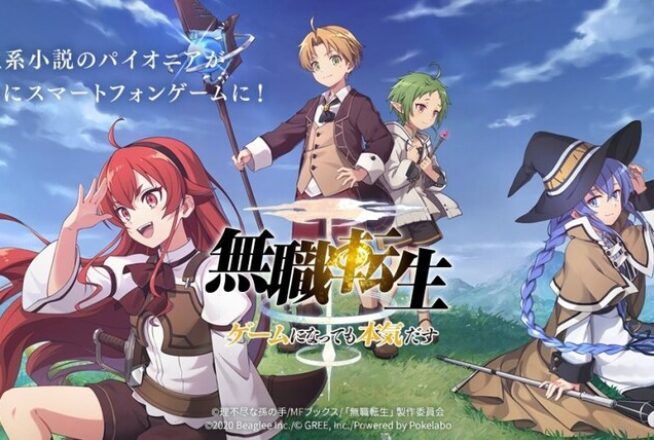 Quiz : impossible d&rsquo;avoir 10/10 à ce quiz sur la saison 1 de Mushoku Tensei