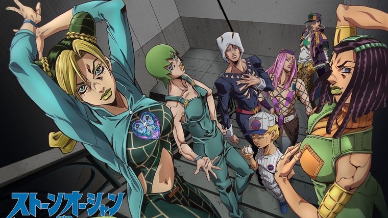 JoJo&rsquo;s Bizarre Adventure Stone Ocean : impossible d&rsquo;avoir 10/10 à ce quiz sur le premier épisode