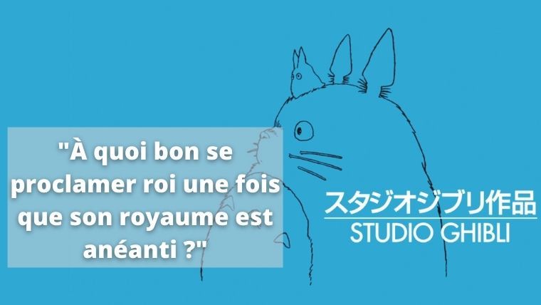  © Studio Ghibli