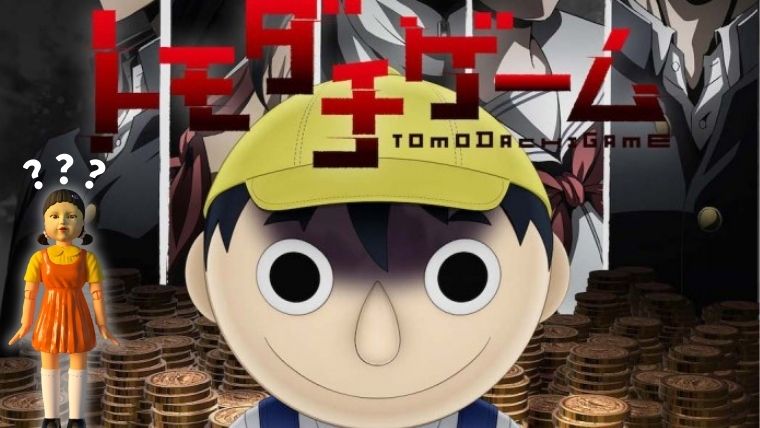 Tomodachi Game : l&rsquo;anime qui va succéder à la série Netflix Squid Game