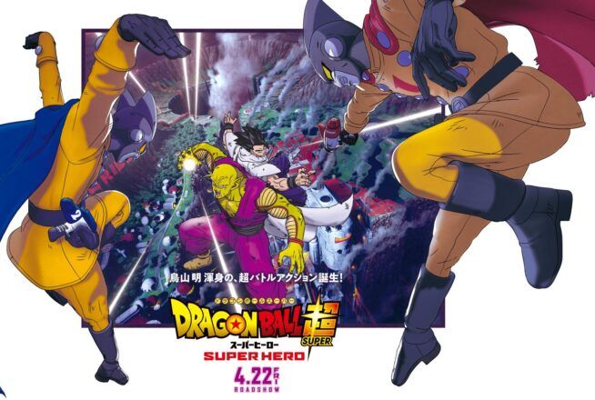 Dragon Ball Super, SUPER HERO : découvrez la date de sortie en France au cinéma