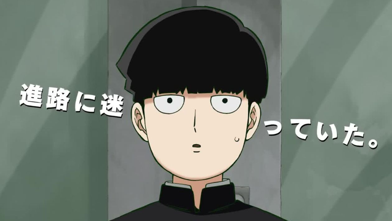 Mob Psycho 100 : impossible d&rsquo;avoir 5/5 à ce quiz sur Mob