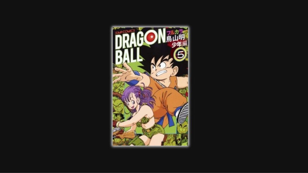 Dragon Ball l'enfance de Goku