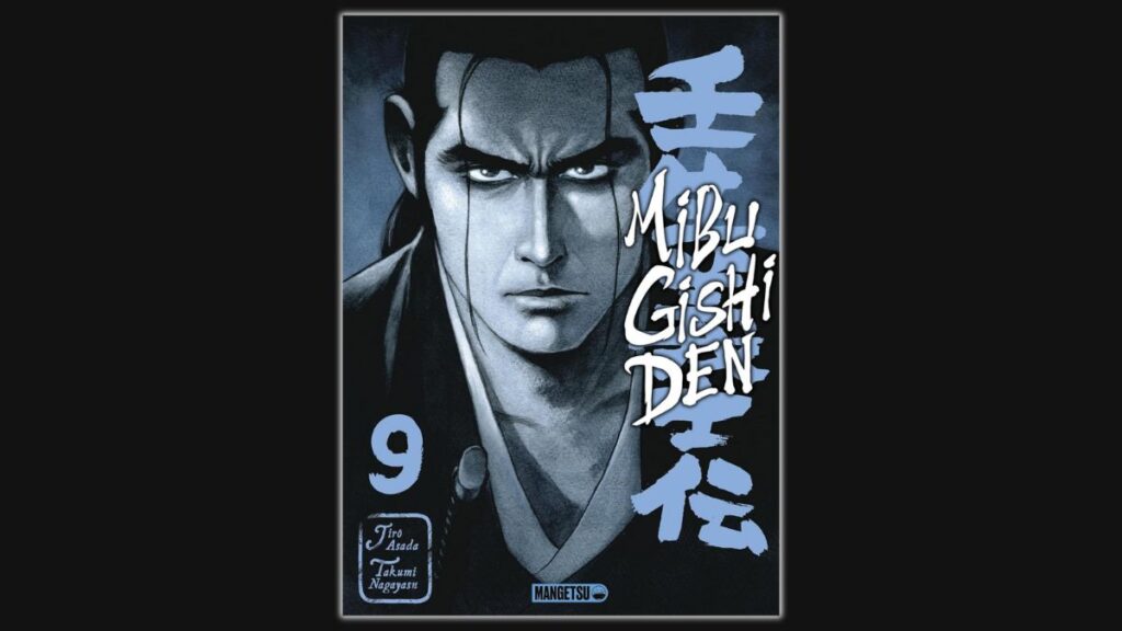 Mibu Gishi Den - T09